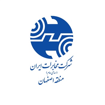 شرکت مخابرات ایران منطقه اصفهان